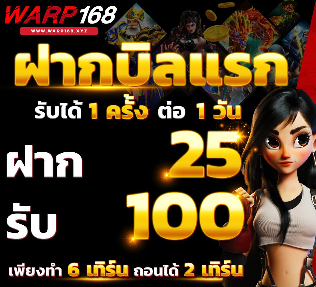 ฟ็อก888 คาสิโนออนไลน์ครบวงจร เล่นง่าย จ่ายจริง โปรโมชั่นเด็ด
