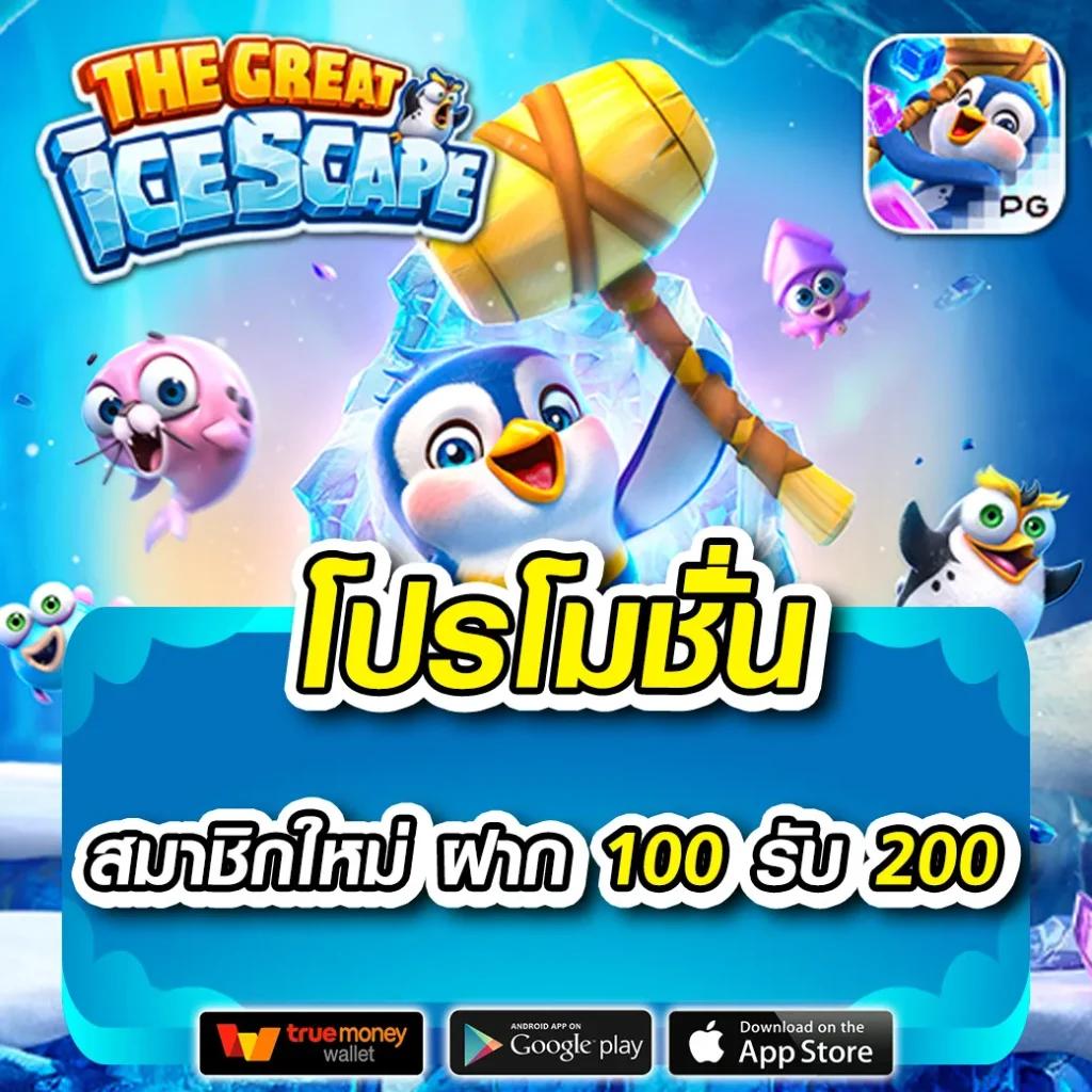 ฟอก 888 เว็บคาสิโนออนไลน์ รวมเกมสล็อตดีล่าสุดในไทย