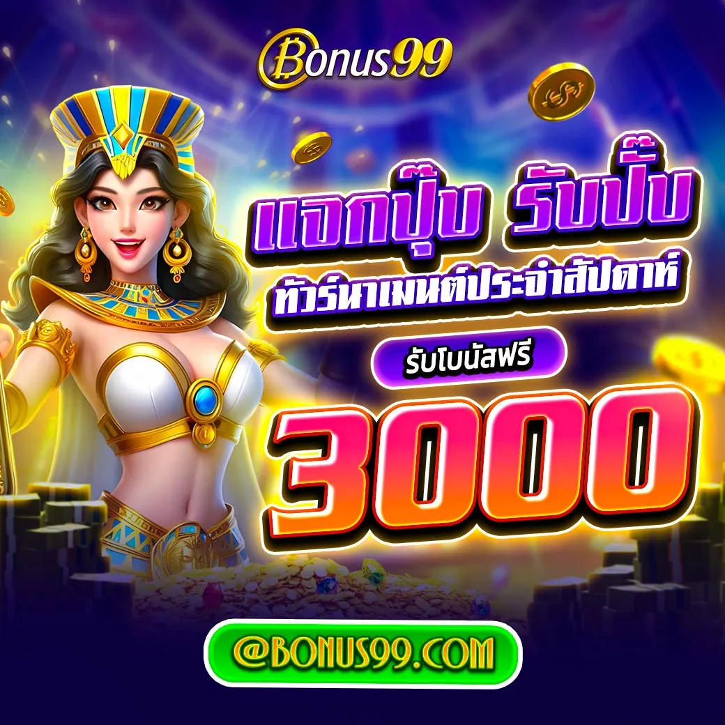 ฟอค888 คาสิโนครบวงจร สล็อต บาคาร่า เว็บตรง ฝากถอนไว