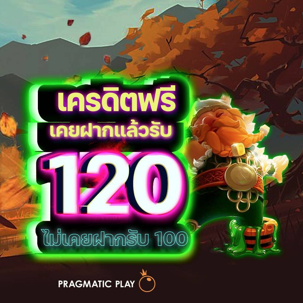 ฟอค888 คาสิโนยอดนิยม ฝากถอนรวดเร็ว เล่นง่ายจ่ายเต็ม
