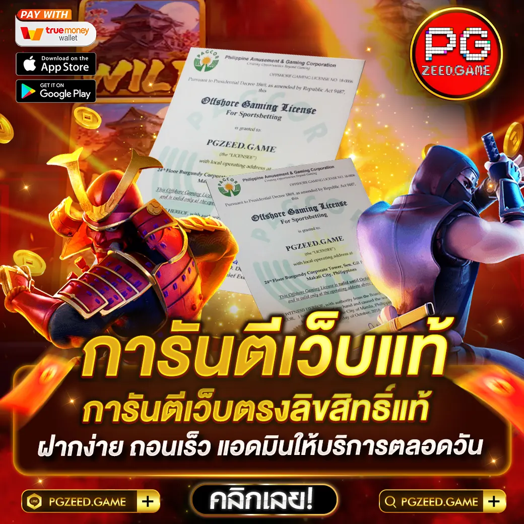 ฟาฟา1×2 คาสิโนออนไลน์มาตรฐานระดับโลก เว็บตรงเพื่อความสนุกเต็มรูปแบบ