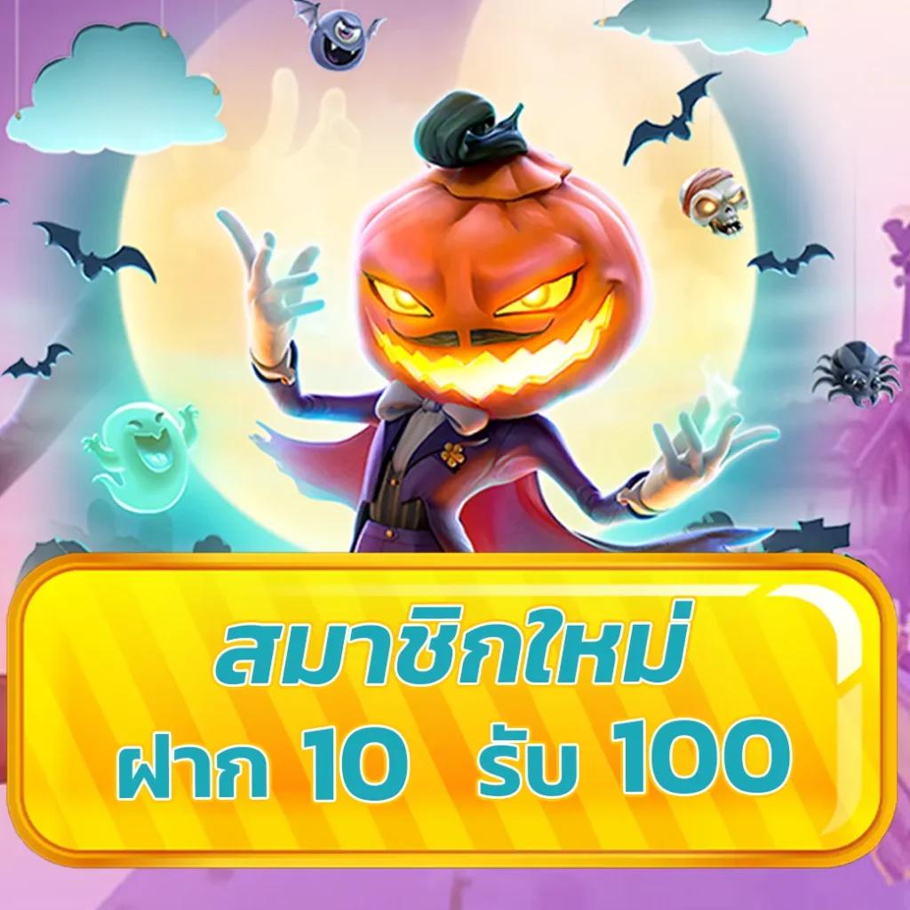 มีตังค์168 Wallet คาสิโนครบวงจร เดิมพันง่าย ได้กำไรแน่น