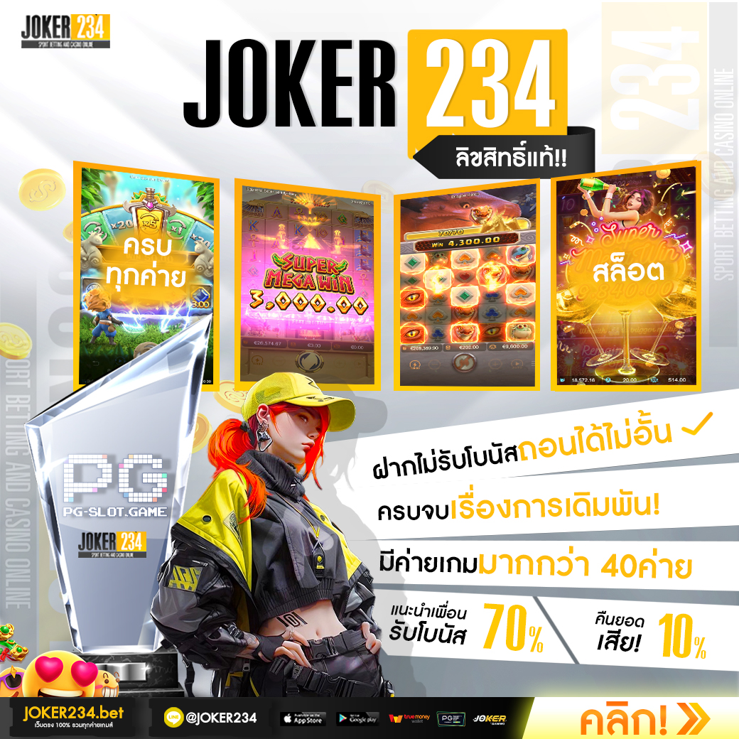 มีตังค์168 สล็อต เว็บตรงสล็อตแตกง่ายล่าสุด 2024