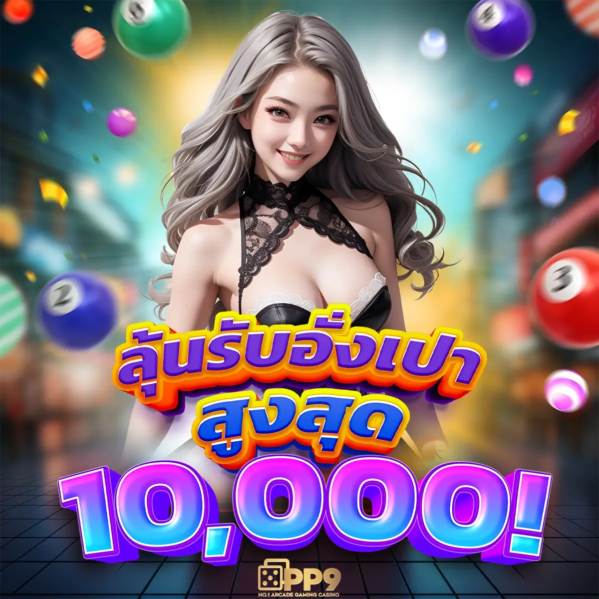 มีตังค์789 เว็บสล็อตใหม่ล่าสุด เล่นง่ายจ่ายจริงสนุกเต็มที่