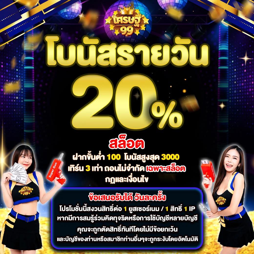 มากกว่าเดิม กับ 888win เว็บเดิมพันมาตรฐานสูง มั่นคง เชื่อถือได้