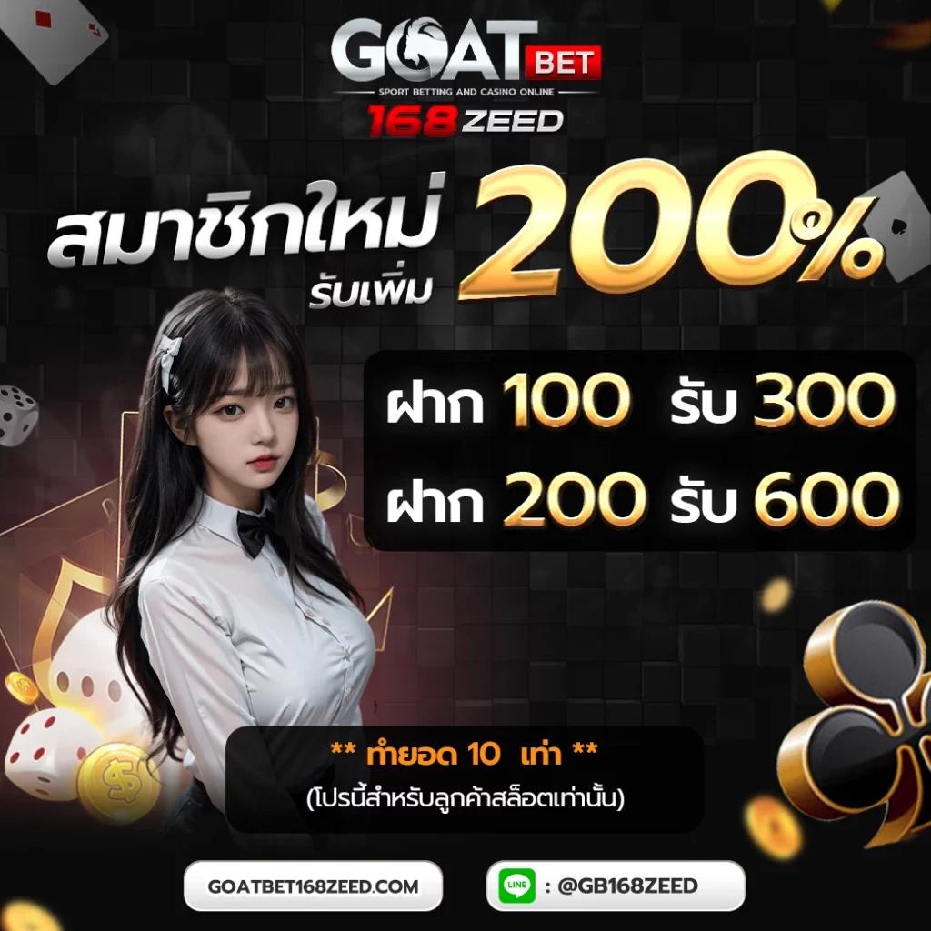 มารีน่าสล็อต คาสิโนออนไลน์อันดับหนึ่ง มอบความบันเทิงเต็มรูปแบบในไทย