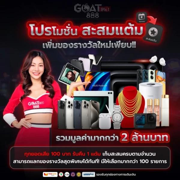 ยู ฟ่า 888 แพลตฟอร์มคาสิโนออนไลน์อันดับหนึ่งในไทย พร้อมโปรโมชั่นล่าสุด