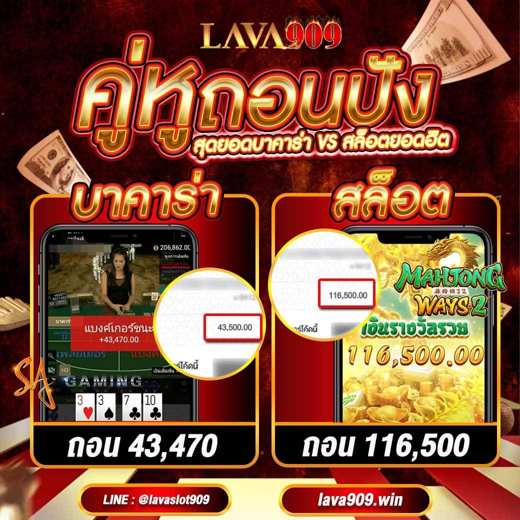 ยู ฟ่า สล็อต 777 เว็บตรง ระบบออโต้ เล่นง่าย จ่ายชัวร์