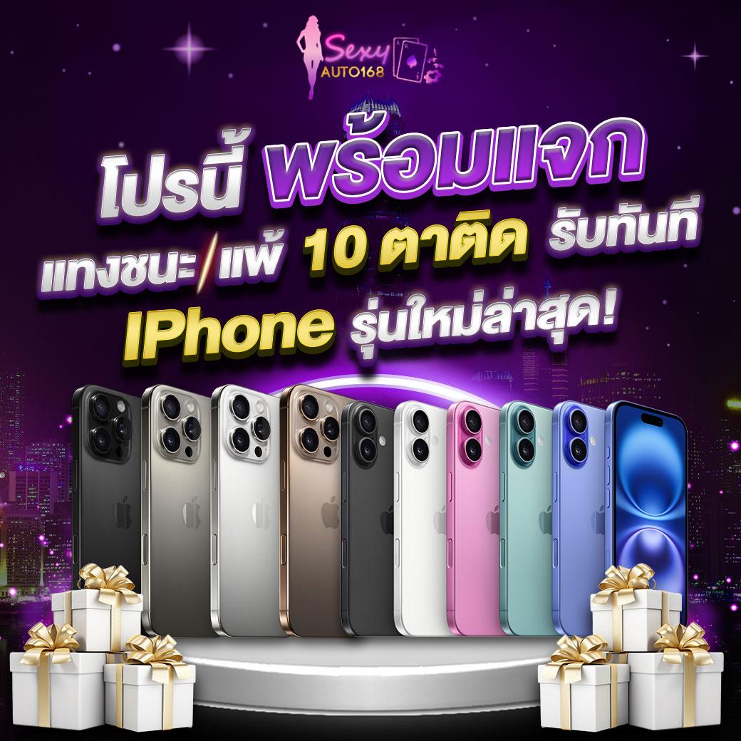 ยู ฟ่า สล็อต 888 แตกง่าย เกมเดิมพันกำไรสุดชิลล์ เล่นง่าย จ่ายจริง