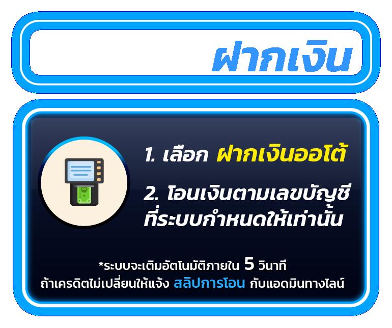 ยืนยัน OTP รับเครดิตฟรีล่าสุด แค่ไม่กี่คลิก ทันที