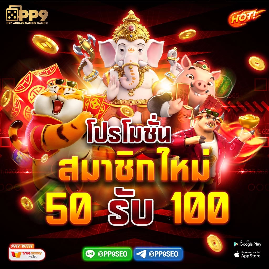 ยูฟ่า168 VIP คาสิโนอันดับ 1 บริการเกมครบวงจร มาตรฐานสูง