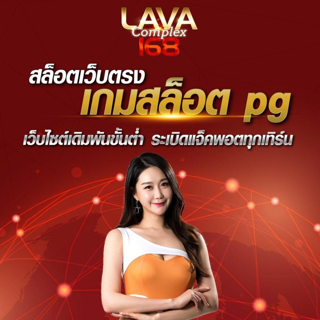 ยูฟ่า789 เว็บตรงเกมสล็อตและคาสิโนยอดนิยม 2024