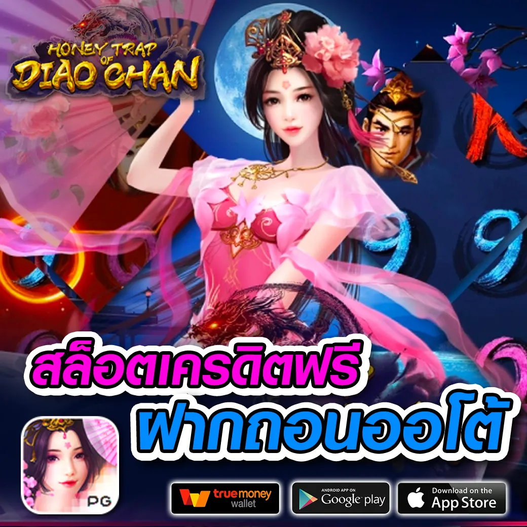 ยูฟ่า877 คาสิโนเว็บตรง โบนัสแตกง่าย ระบบออโต้ทันสมัยมาก