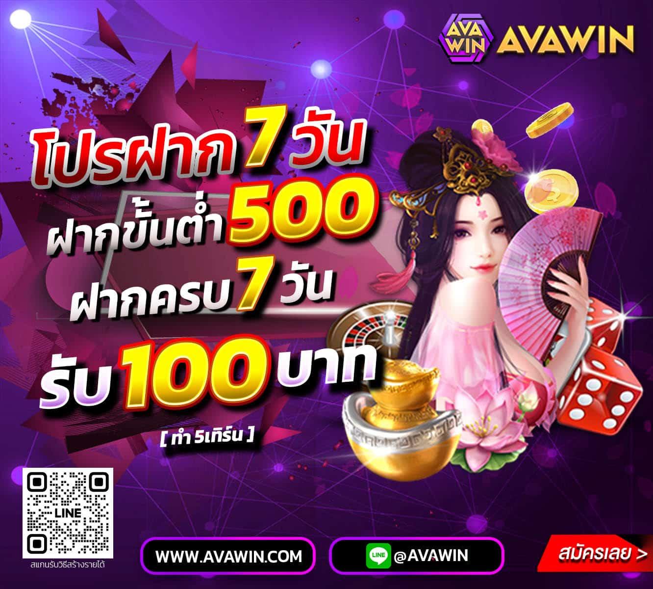 ยูฟ่า8888 คาสิโนออนไลน์อันดับ1 รวมเกมดี เล่นง่าย จ่ายจริง