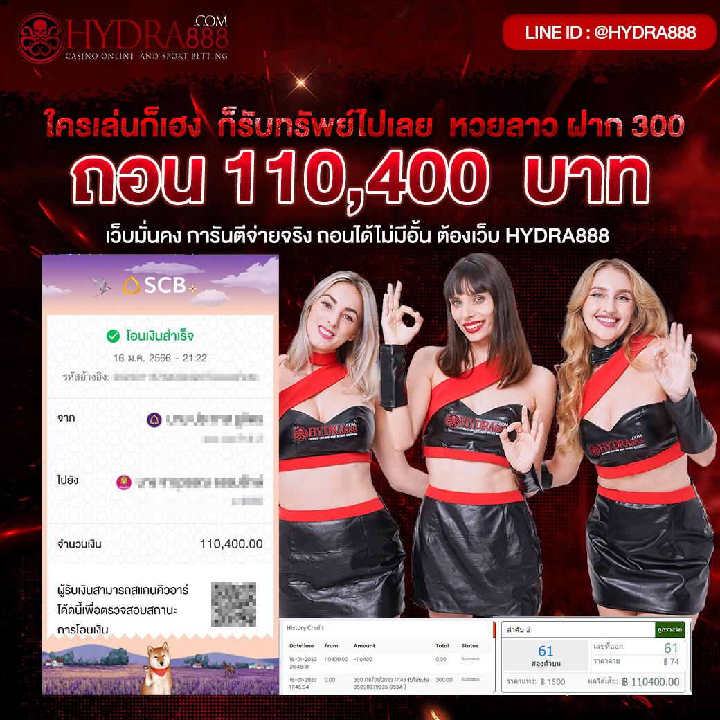 ยูฟ่า 777 คาสิโนออนไลน์ยอดนิยม เล่นง่าย จ่ายจริง 2024