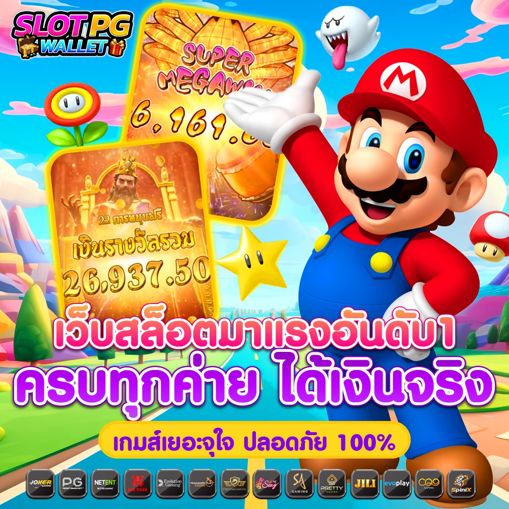 ยูฟ่า 789 แพลตฟอร์มคาสิโนออนไลน์ครบวงจร รวมเกมฮิตสุดมันส์ 2024