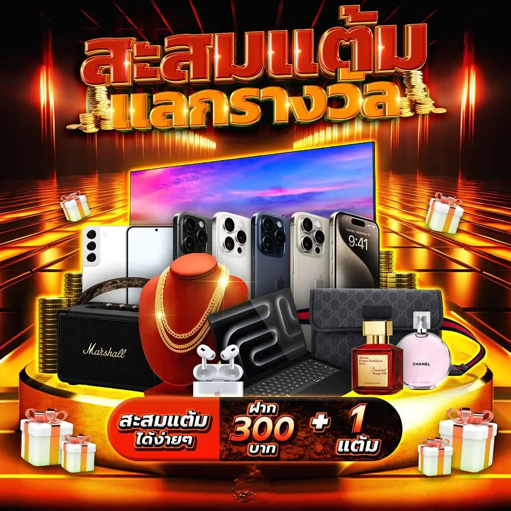 ยูฟ่าสล็อต369 คาสิโนออนไลน์ครบเครื่อง บริการรวดเร็วมั่นคง