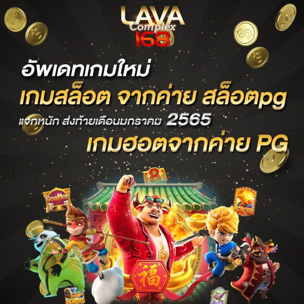 ยูฟ่าสล็อต777 ศูนย์รวมเกมสล็อตยอดนิยม อัปเดตใหม่ล่าสุด 2024