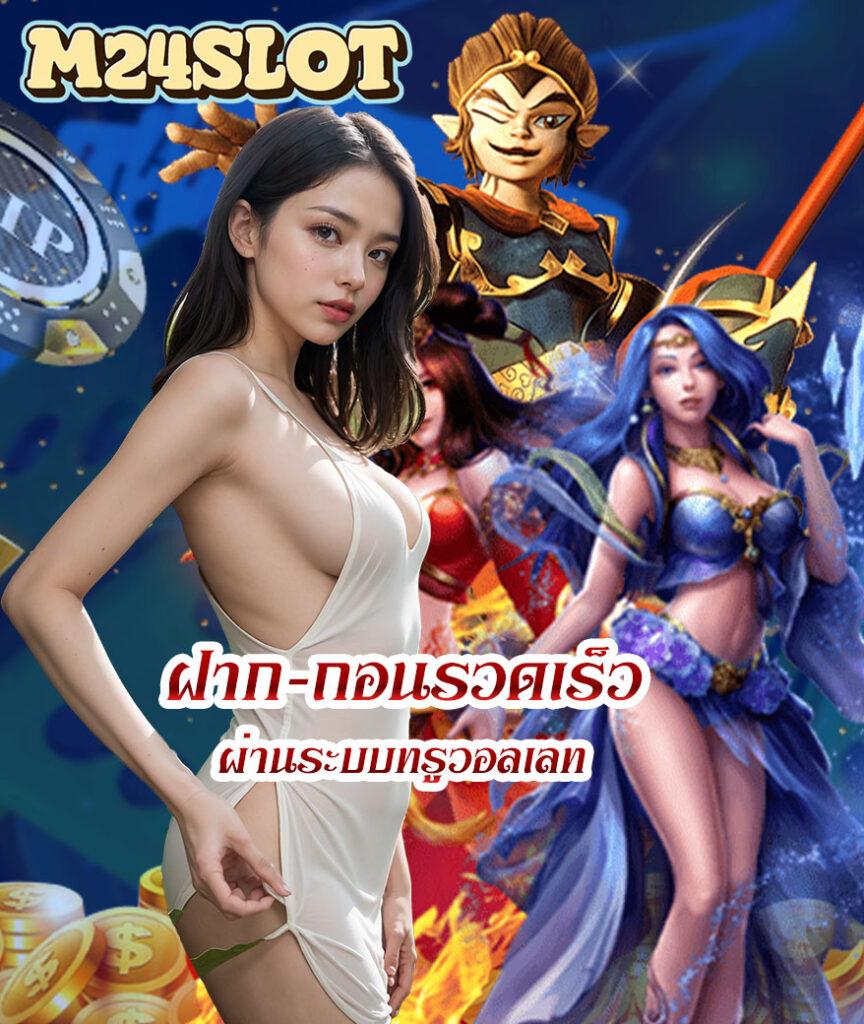ยูฟ่าเบท365 เว็บคาสิโนออนไลน์ทางเข้าใหม่ล่าสุด เล่นง่ายจ่ายจริง