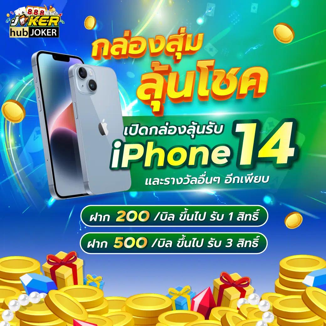 ยูฟ่าเบท888 เว็บตรงเกมคาสิโนออนไลน์ยอดนิยมอันดับ 1 ในไทย