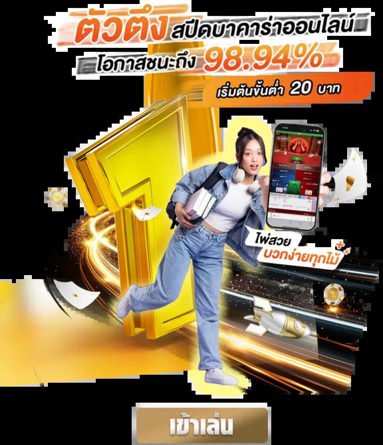 ยูฟ่าเบททางเข้า เว็บตรง ไม่ผ่านเอเย่นต์ อันดับ 1 ในไทย