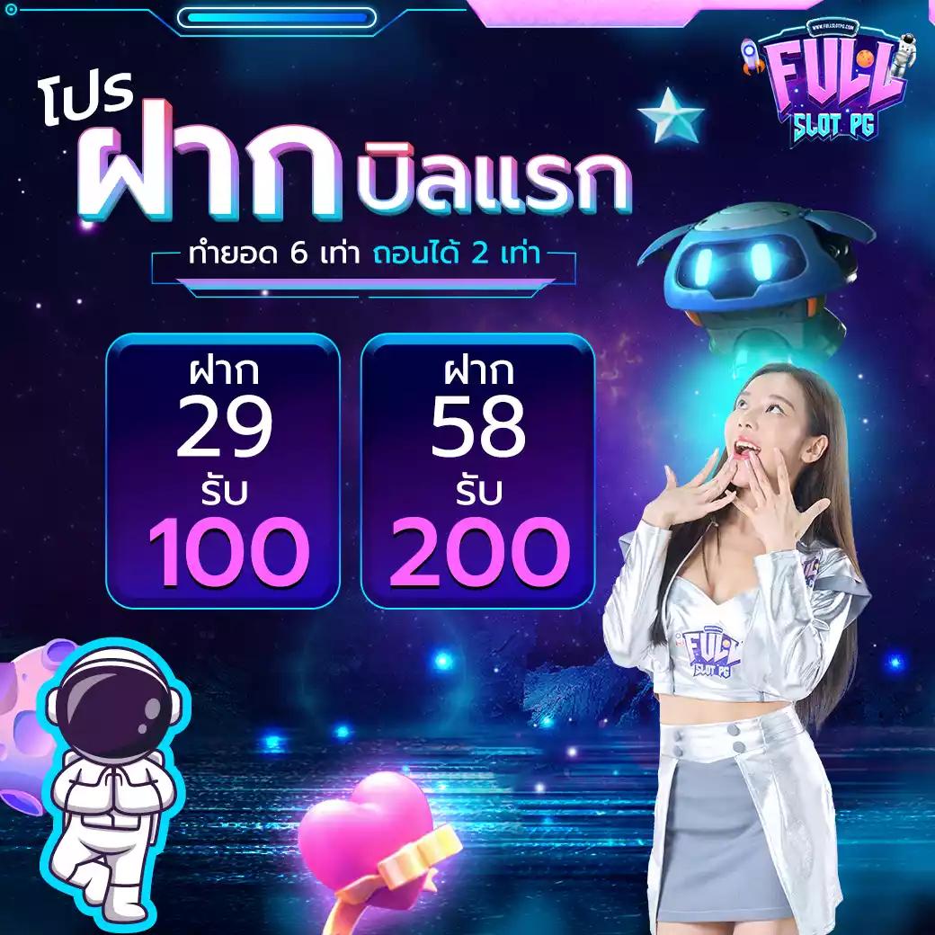 ยูฟ่าเบทเข้าสู่ระบบ 168 เว็บเกมเดิมพันออนไลน์ที่ดีที่สุดในไทย