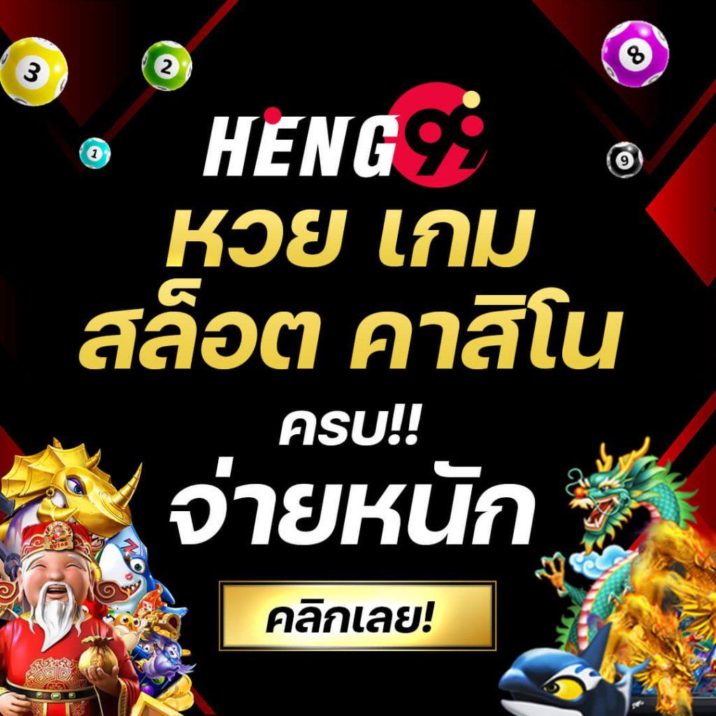 ยูฟ่าแคช เว็บคาสิโนออนไลน์อันดับหนึ่ง ฝากถอนรวดเร็ว 2024