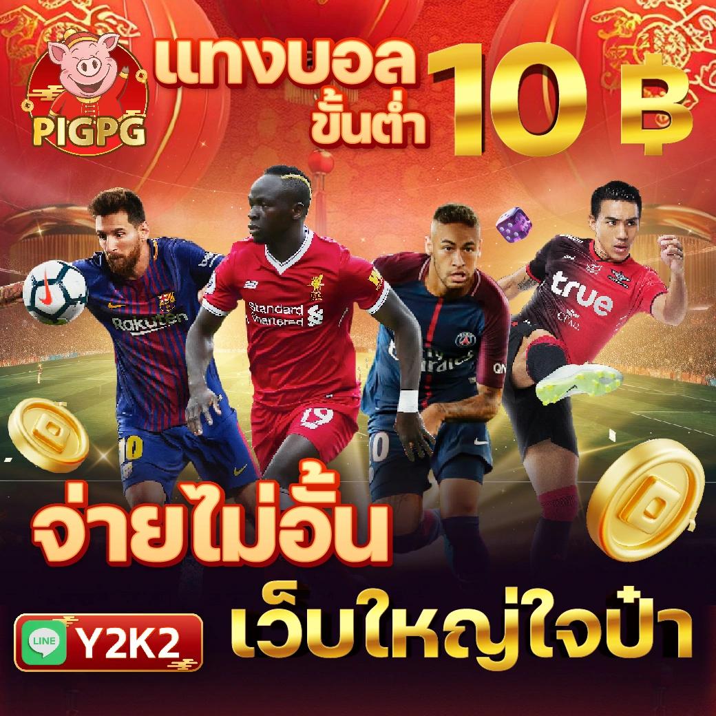 รู้จริงเรื่องสล็อต 777สล็อต เว็บตรงไม่มีขั้นต่ำ ฝากง่ายเครดิตเร็ว