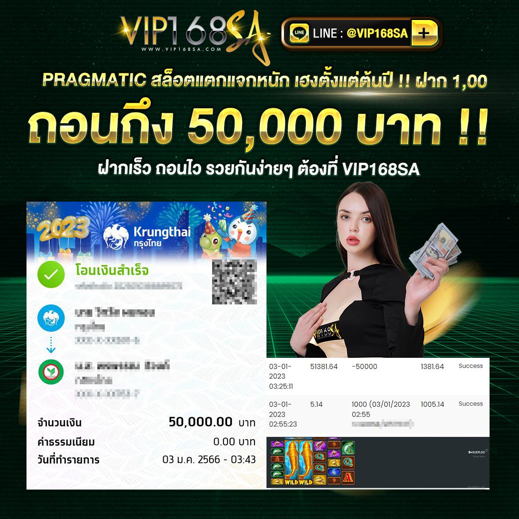 รัชศูนย์เกมออนไลน์ มั่นคง เล่นง่าย จ่ายจริง ฝาก-ถอนเร็ว