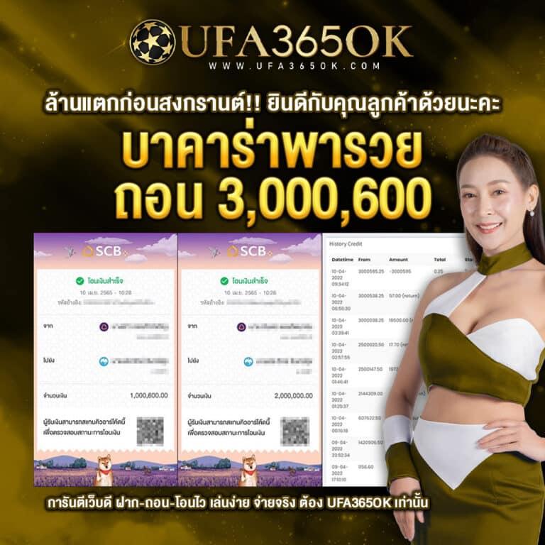 รับสปินฟรี Coin Master ล่าสุด พร้อมโปรโมชั่นสุดคุ้มในไทย
