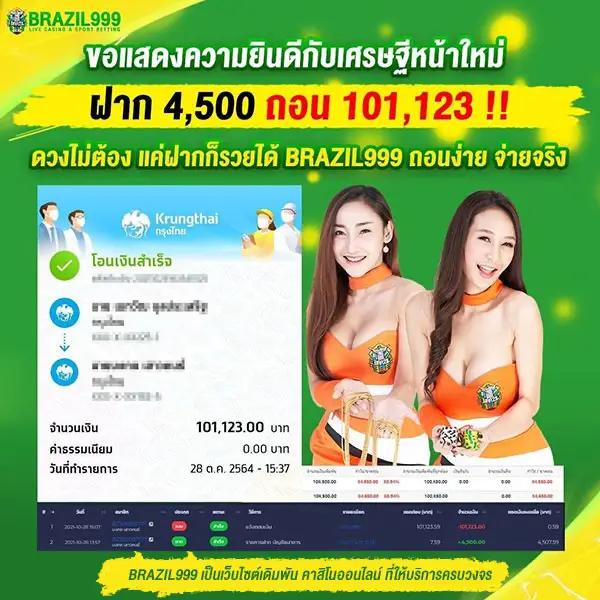 รับหวย24 เว็บใหญ่สุด พร้อมโปรโมชั่นและเทคนิคใหม่ล่าสุด
