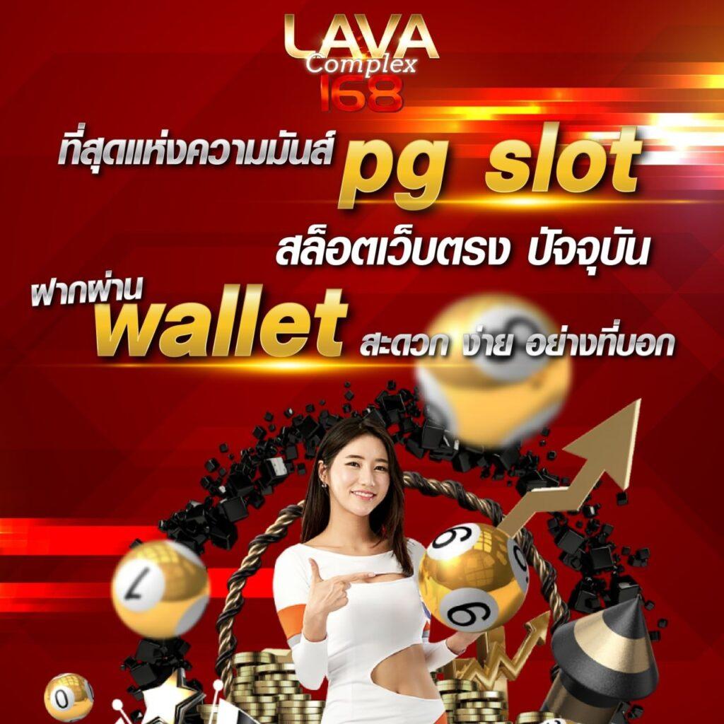 รับโบนัสสล็อตฝาก 1 บาทได้ 100 ล่าสุด พร้อมโปรโมชั่นพิเศษวันนี้