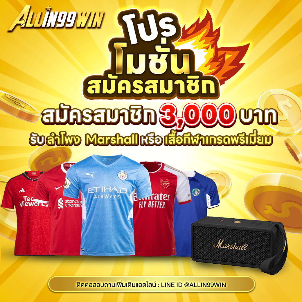 รูปปั่นสล็อตแตก เว็บสล็อตพร้อมโปรโมชั่นสุดเร้าใจ 2024
