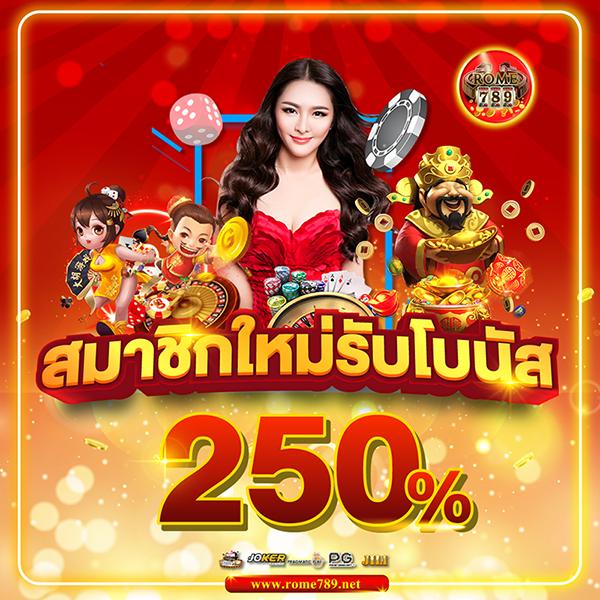 รวมเว็บ สล็อต789 ครบครันเกมยอดนิยม โบนัสแตกง่าย พร้อมเครดิตฟรี2024