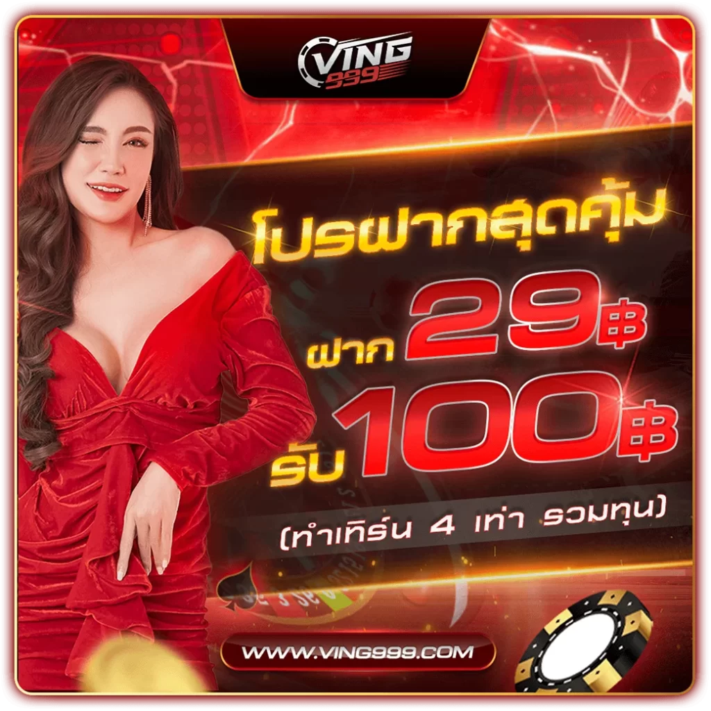 รวมเว็บสล็อต 777 แบรนด์ดังคาสิโนออนไลน์ เว็บตรง ฝาก-ถอนไว