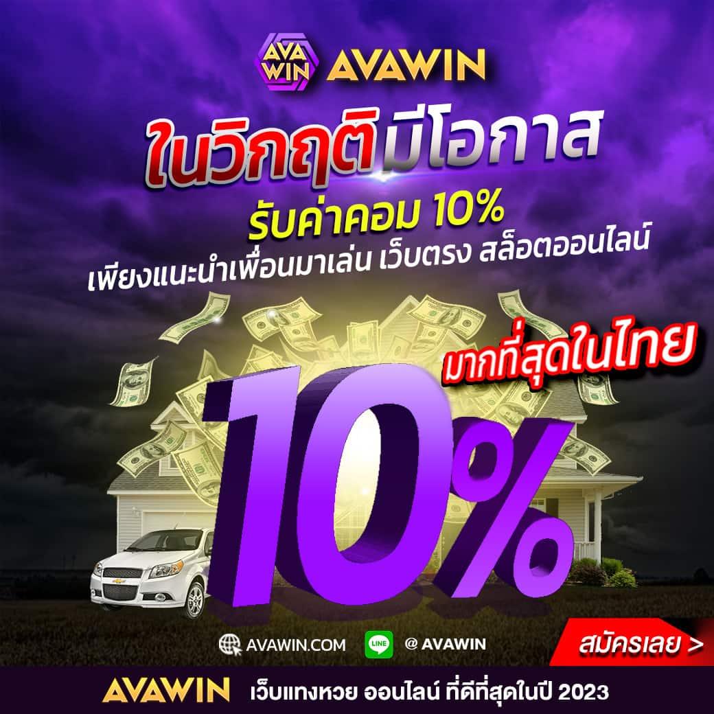 รวมเว็บสล็อต 88 ศูนย์รวมเกมเดิมพันครบวงจรที่มีโปรโมชั่นสุดคุ้ม