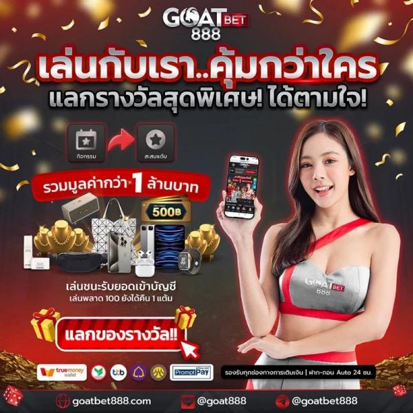 รวยจังสล็อต เว็บคาสิโนออนไลน์ยอดนิยม ระบบทันสมัย เล่นง่าย จบครบในเว็บเดียว