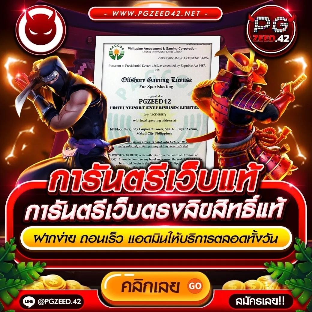 รวยเว็บ คาสิโนเว็บตรง พร้อมโปรโมชั่นใหม่ 2024 ได้เงินจริง