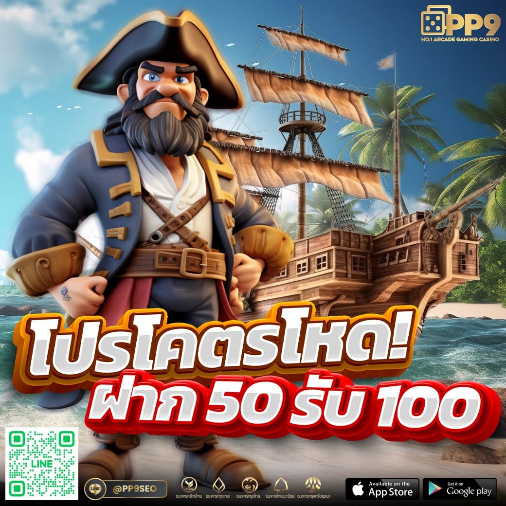 ราคา บอล วัน นี้ แจ่มสุดในไทย เว็บตรง ไม่ผ่านเอเย่นต์