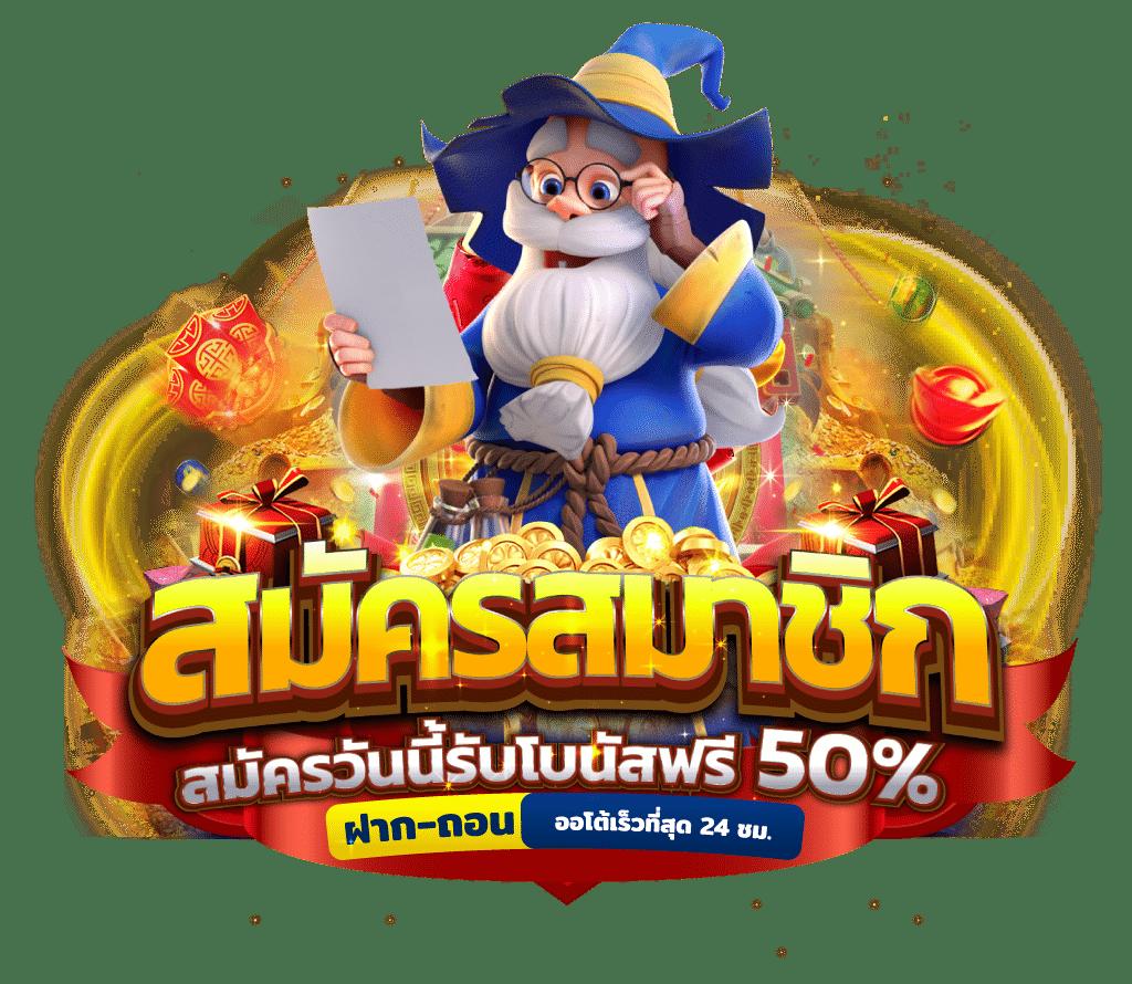 ราคา บอลคืนนี้ คาสิโนยอดนิยม เรียลไทม์ พร้อมเดิมพันทันใจ