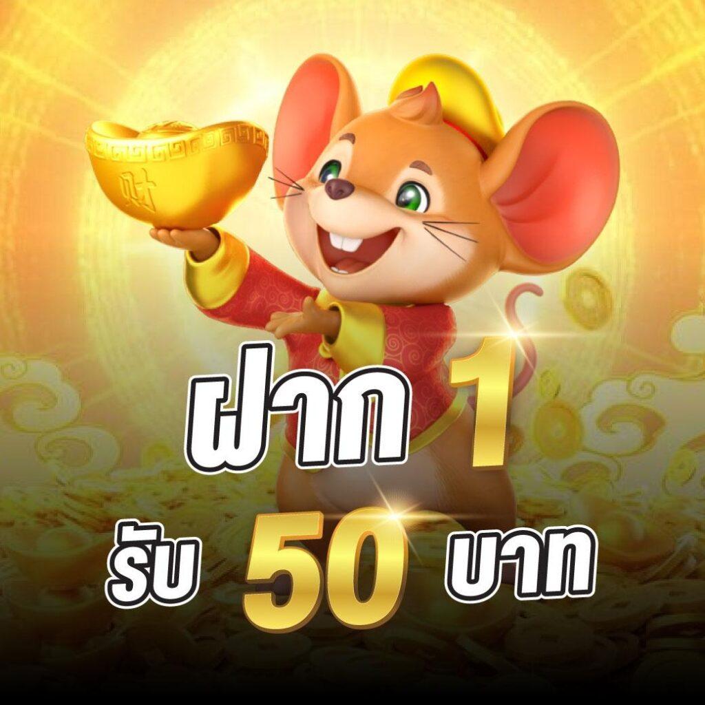 ราคาต่อรองบอลวันนี้ เช็กอัปเดตล่าสุด พร้อมโปรโมชั่นสุดพิเศษ