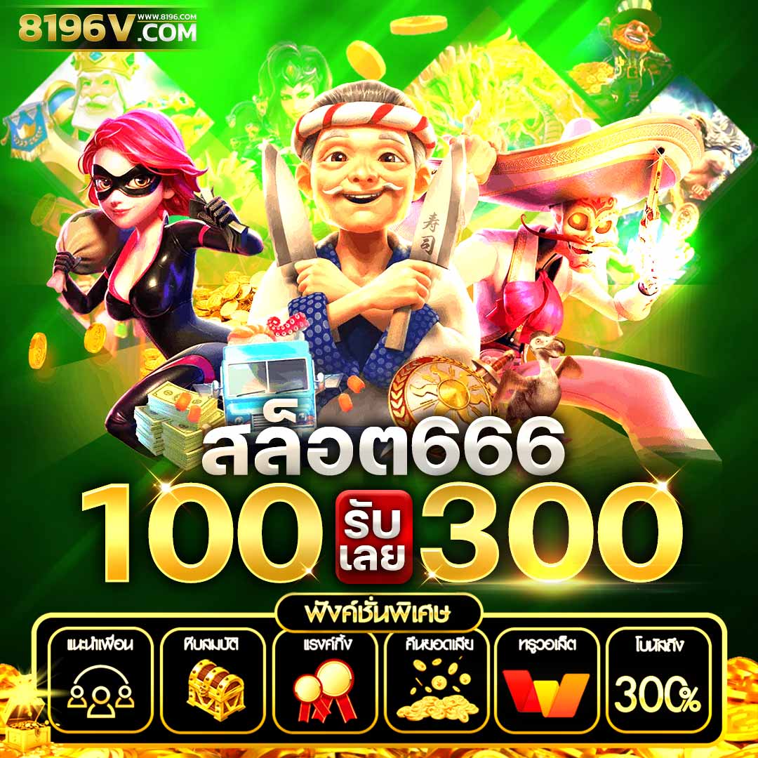 ราคาบอล8888 เว็บเดิมพันฟุตบอลสุดฮิต แทงง่าย จ่ายไว ล่าสุด 2024