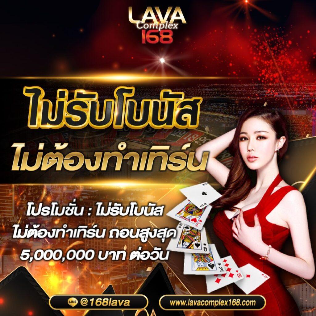 ราคาบอล วันนี้ เดิมพันง่าย จบครบในเว็บเดียว