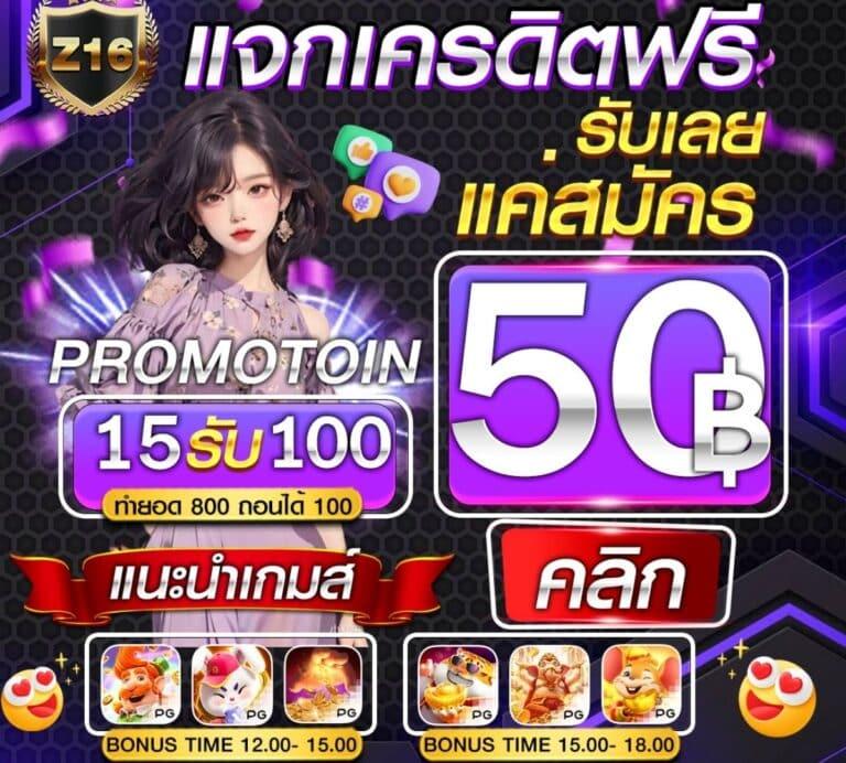 ราคาบอล เว็บเดิมพันออนไลน์ มาตรฐานระดับโลก เสียงตอบรับดี