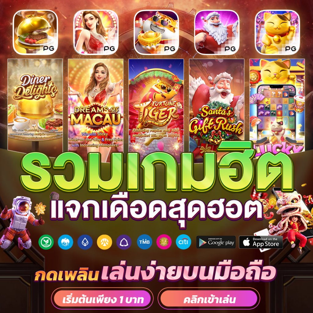 ราคาบอลพร้อมราคา คาสิโนออนไลน์อันดับหนึ่ง ให้บริการครบทุกลีกดังในไทย