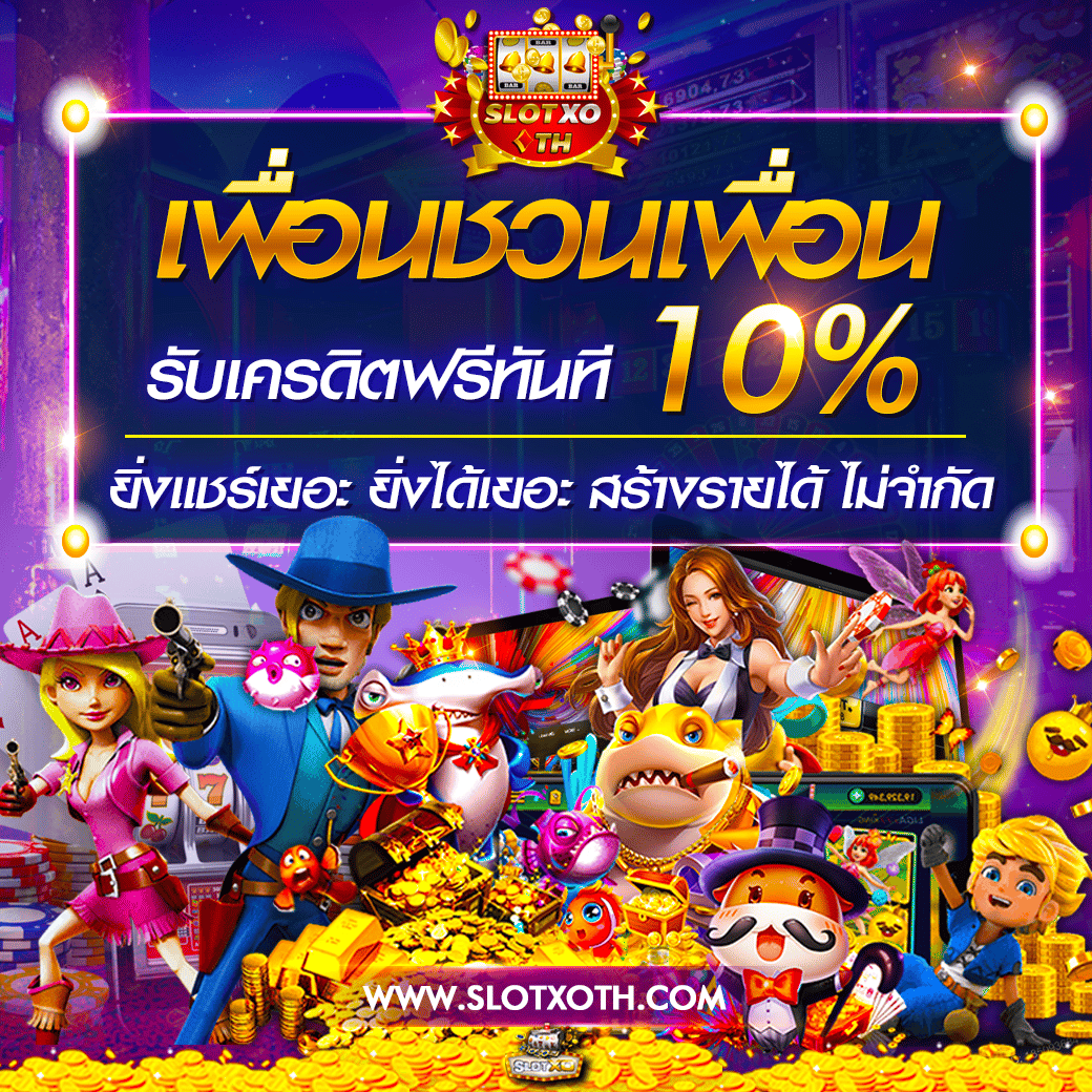 ราคาบอลภาษาไทย แพลตฟอร์มเดิมพันบอลสุดทันสมัยอันดับหนึ่งในไทย