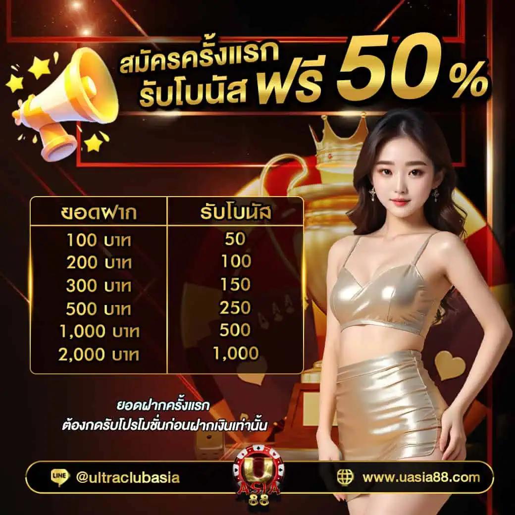 ราคาบอลวัน คาสิโนครบวงจร รับเดิมพันง่าย เร็ว บริการดีที่สุด