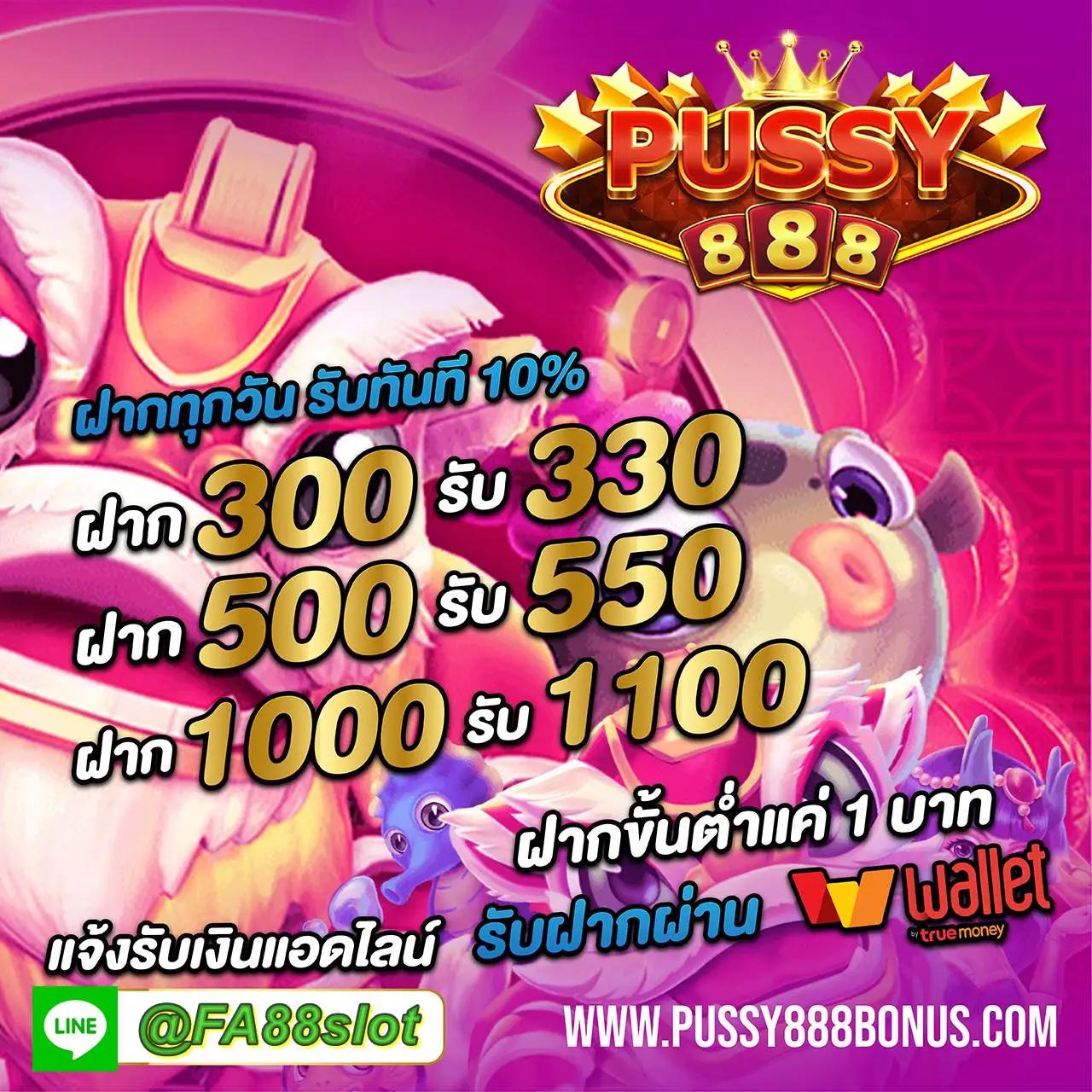 ราคาบอลวันนี้ 888 ศูนย์รวมเว็บเดิมพันอันดับหนึ่งในไทย
