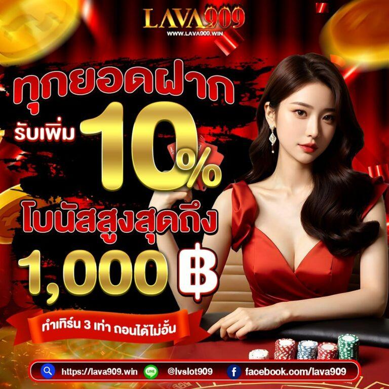 ราคาบอลวันนี้ อัปเดตล่าสุด แทงบอลออนไลน์ เว็บตรงมั่นใจในคุณภาพ