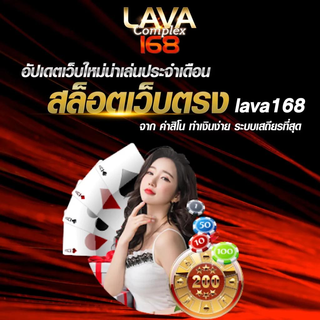 ราคาบอลวันนี้ทุกลีก แทงบอลง่าย จบในเว็บเดียว เพิ่มโอกาสชนะทันที